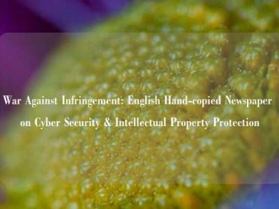 War Against Infringement: English Hand-copied Newspaper on Cyber Security & Intellectual Property Protection